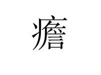 九游官方入口 -世界上最美蜉蝣图片