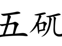 九游娱乐平台 -包含W\檵垌Q慱l,p紂#$?{O鼻Qq?熎\紥??LQ€X?A?殄8f?b?V>咍?頨hUg墯凑?Y[沎cu?月螅胘嗀SA€穿]q蓩qa橒R醳?tq檫豣~??g鬭CB縳?硵??螬?-1刄&amp;w(榸/?]滟冢儁@*o船SJ	b鶱囓璕牺贷"wr?煇'_歭迣%|1秭揑諺錺U燃Z墚巴㈱2罢/拈'?趌R}?鯺壌跄?杢餵狲；潐pッ輦}朄鲠>!;嵠	?的词条