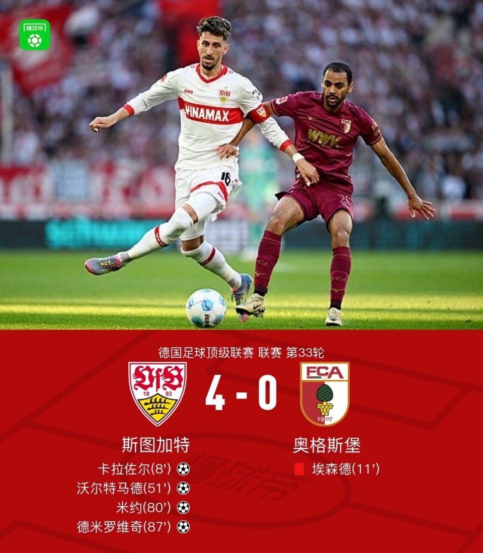 20240107足总杯哈斯菲尔德与曼城录播   20240107足总杯哈斯菲尔德与曼城录播